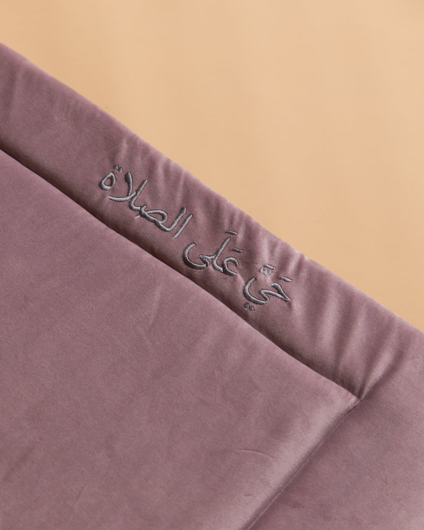 Kids Cheeky Pink Mat