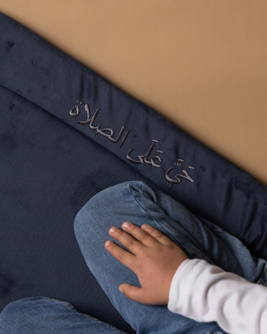 Kids Midnight Blue Mat