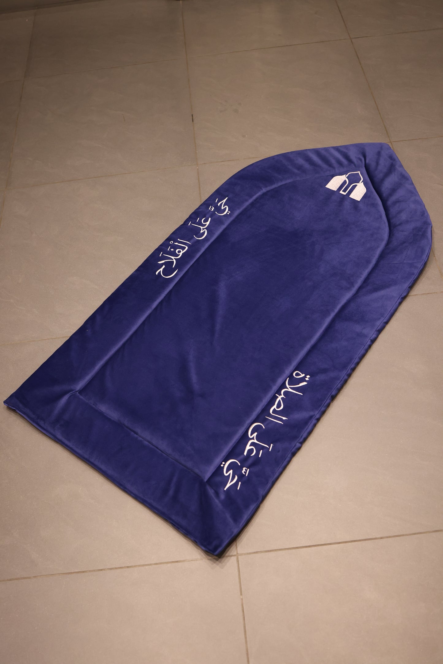 Extra-Padded Prayer Mat