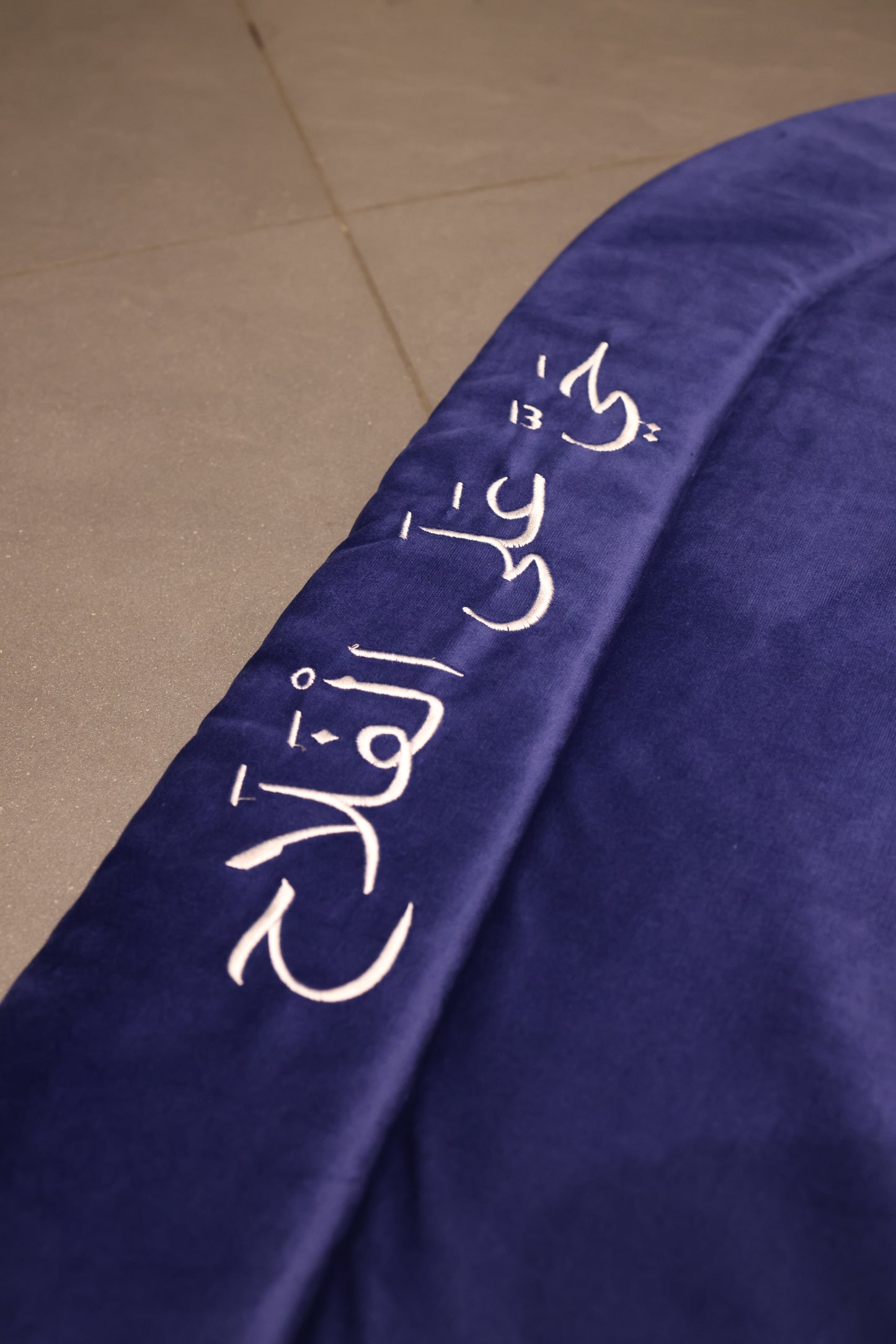 Extra-Padded Prayer Mat