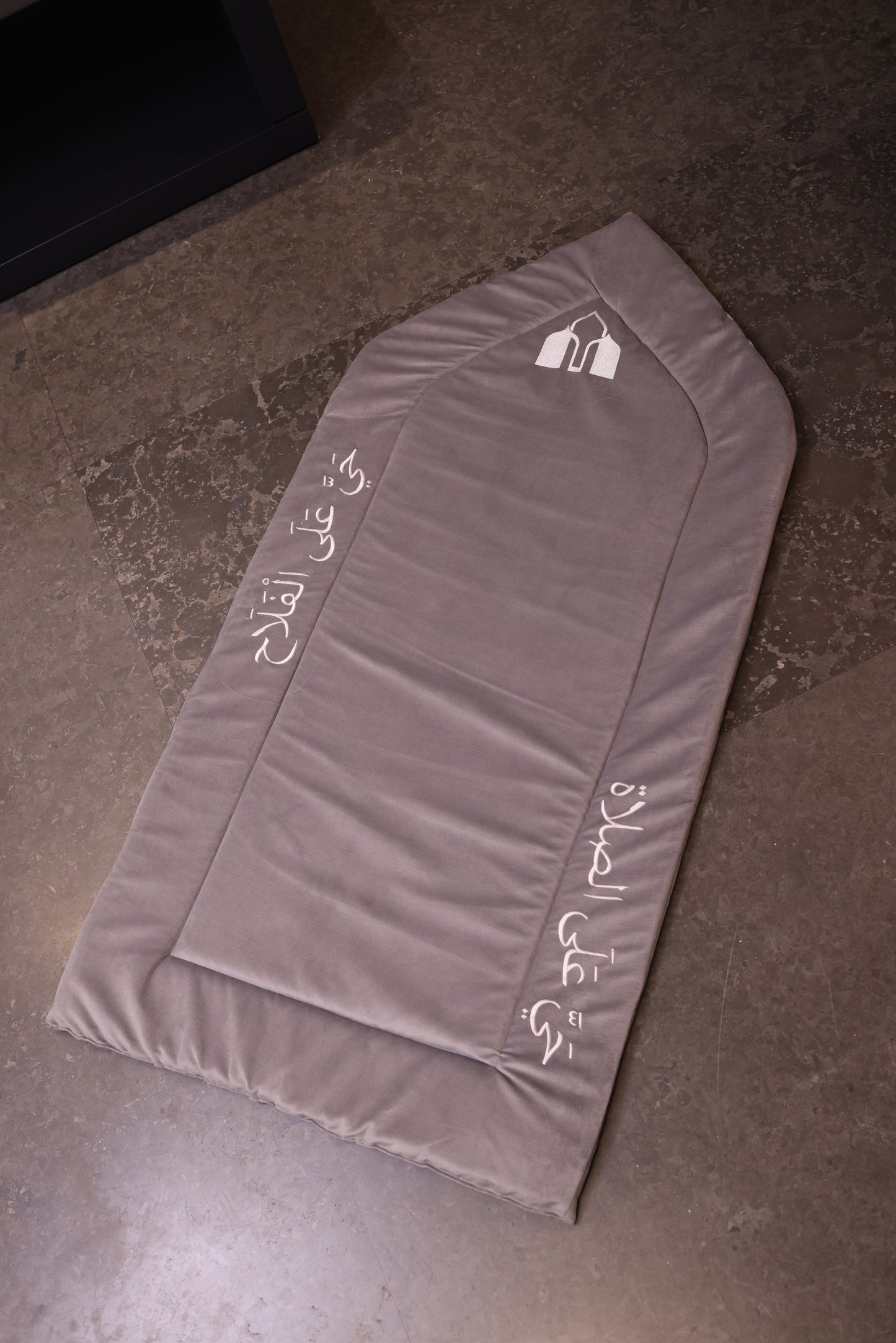 Extra-Padded Prayer Mat
