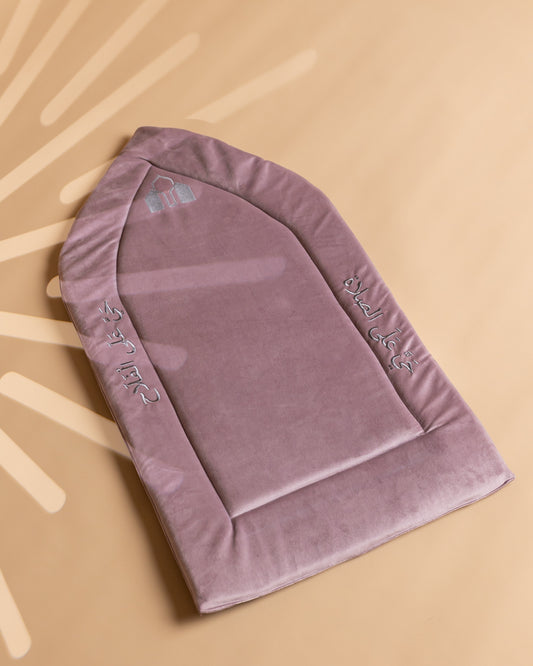 Kids Cheeky Pink Mat