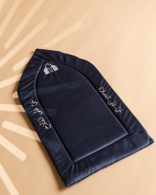 Kids Midnight Blue Mat