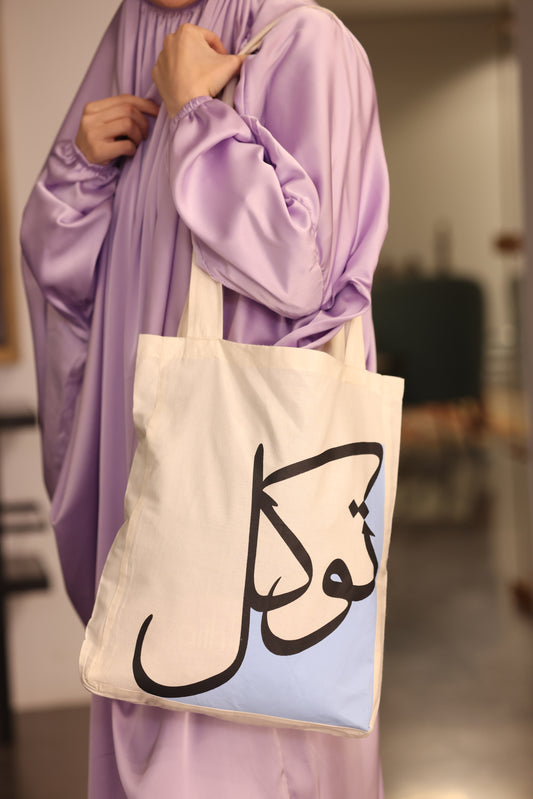 Tawakkul Tote Bag